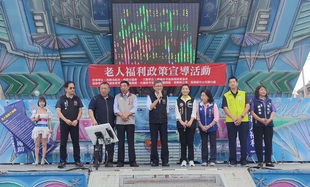 楊梅中山福德宮舉辦平安福宴 攜手善心團體贈弱勢愛心物資 S 6037535 0