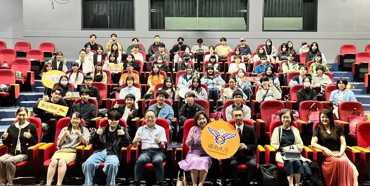 開南大學推動國際化教育 獲日本熊本縣師生好評 開南大學推動國際化教育 獲日本熊本縣師生好評