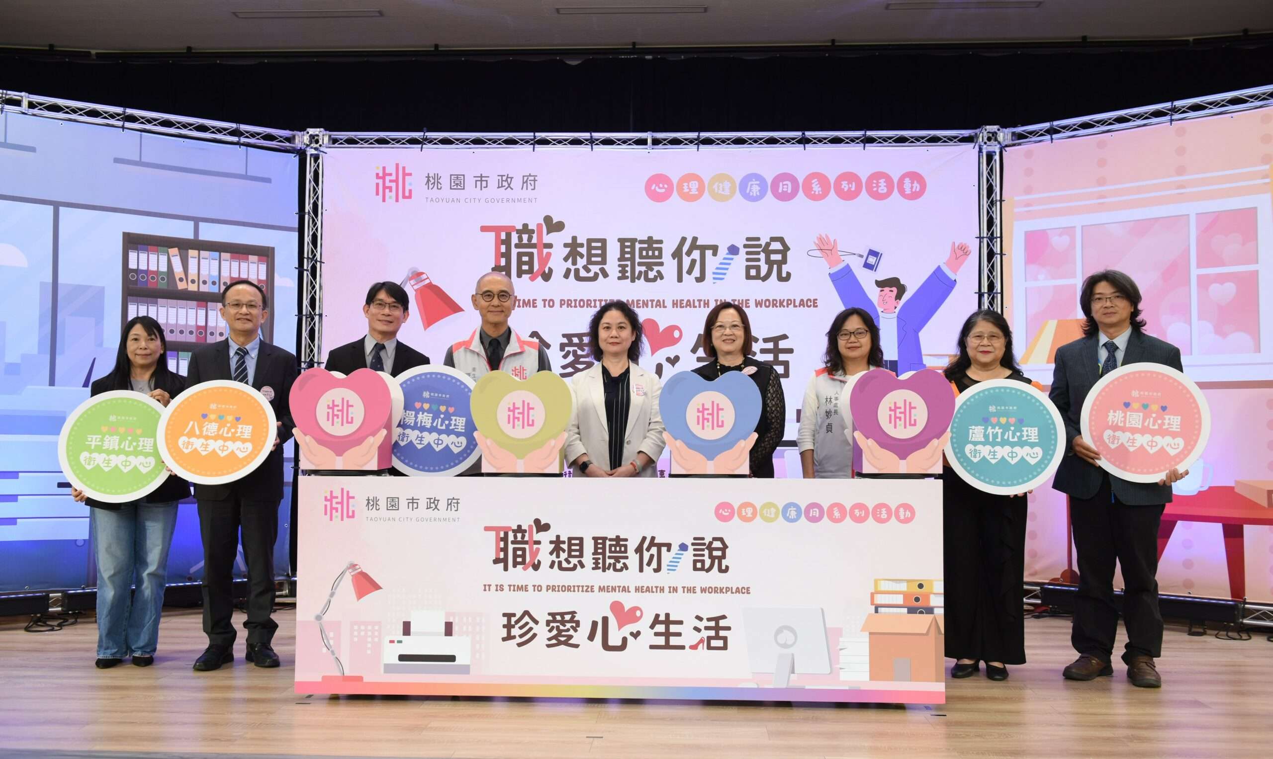 職場壓力成隱形殺手!桃市26個諮詢據點助您輕鬆紓解 S 67682734 0 scaled