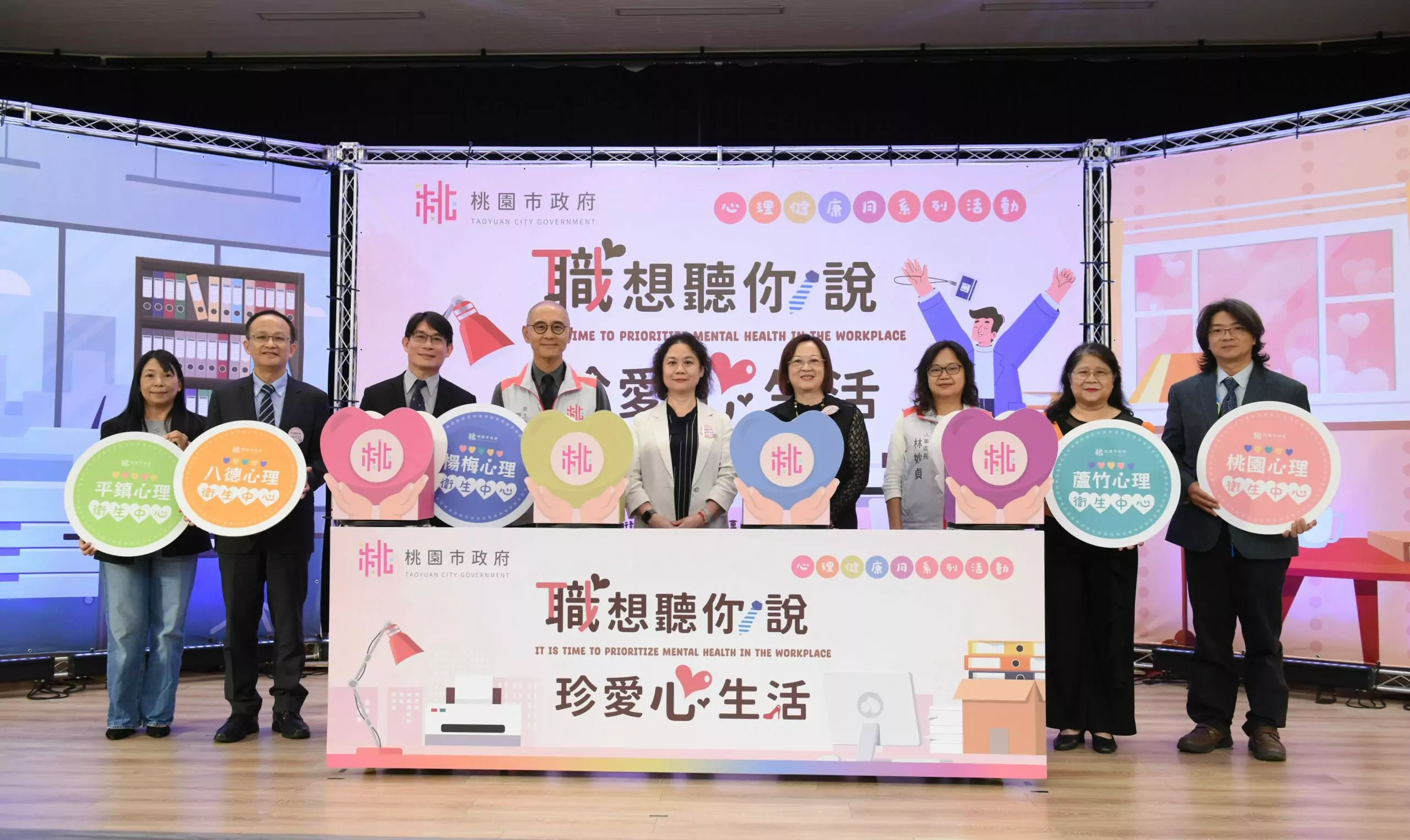 職場壓力成隱形殺手!桃市26個諮詢據點助您輕鬆紓解 S 67682734 0 scaled