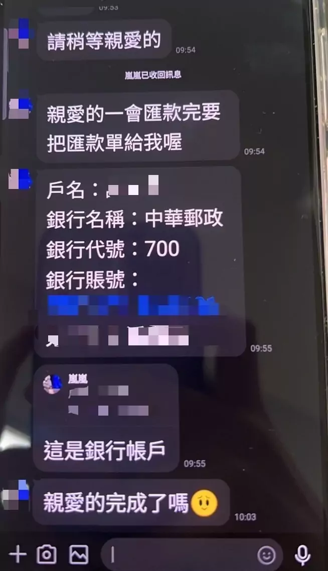 S 68337777