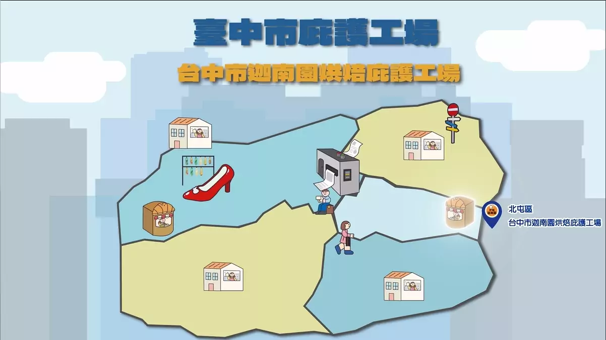 台中市迦南園烘焙庇護工場—麵包x甜點x客製禮盒 S 69197901