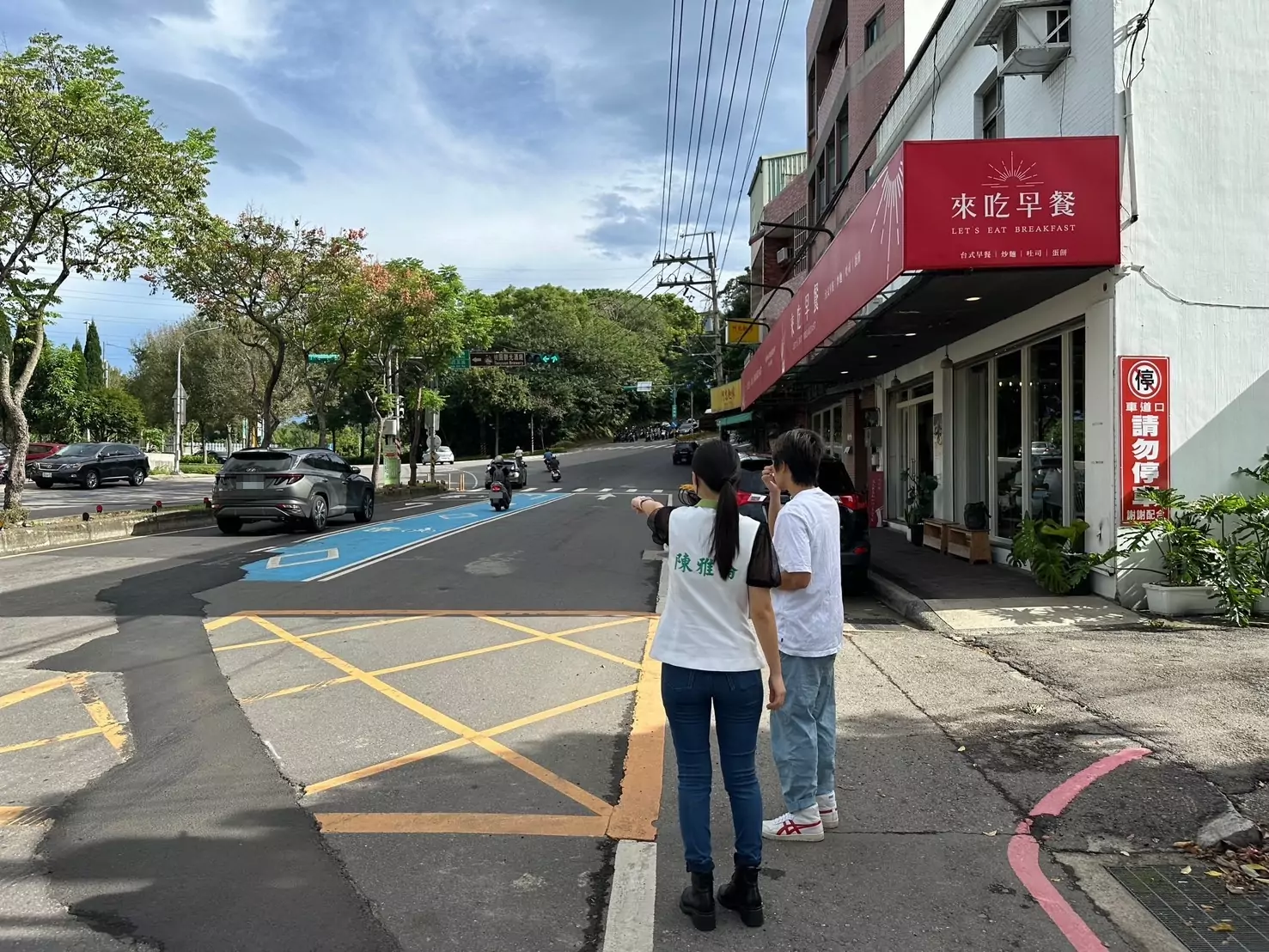 「假修復」導致道路崎嶇不平!桃議員陳雅倫怒斥品質危及用路人 「假修復」導致道路崎嶇不平!桃議員陳雅倫怒斥品質危及用路人
