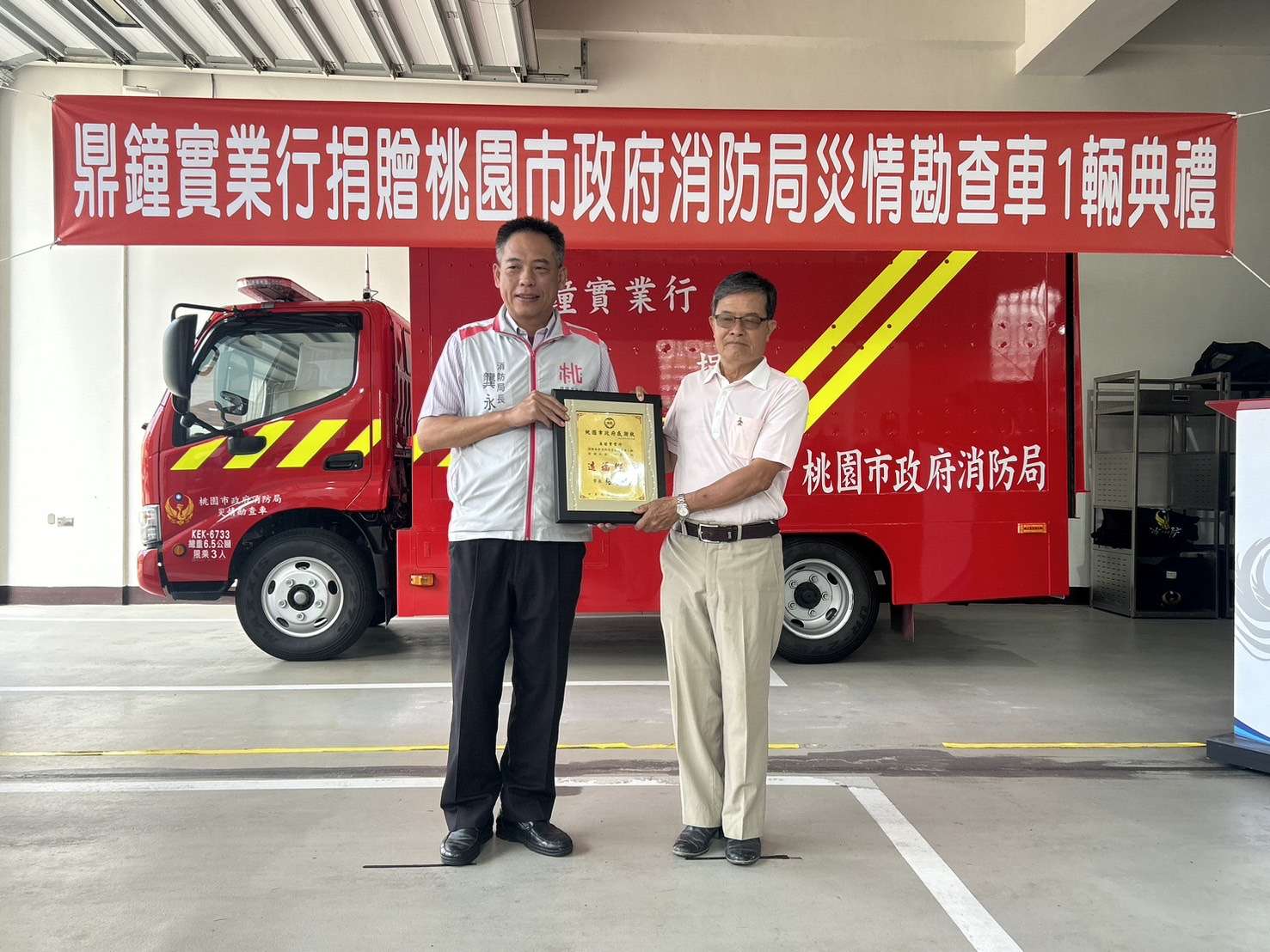 在地企業捐贈災情勘查車 提升桃消第二大隊救災量能 S 78700607 0