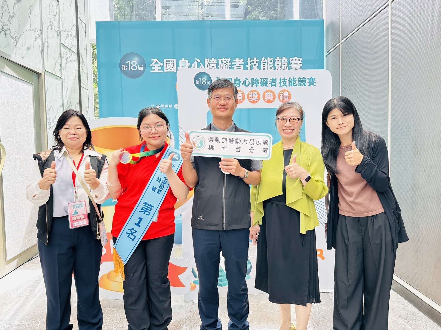桃竹苗分署鼓勵身障者積極學習技能 江佩萱不畏困難再奪金牌 S 78725253 1
