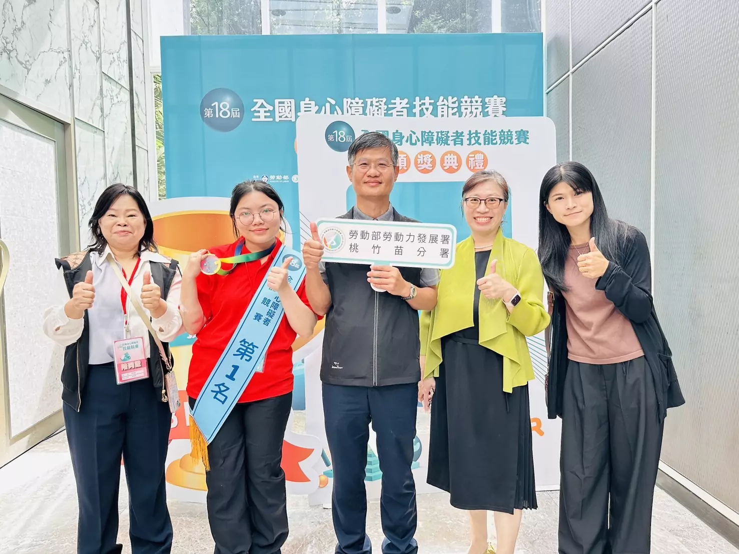 桃竹苗分署鼓勵身障者積極學習技能 江佩萱不畏困難再奪金牌 S 78725253 1