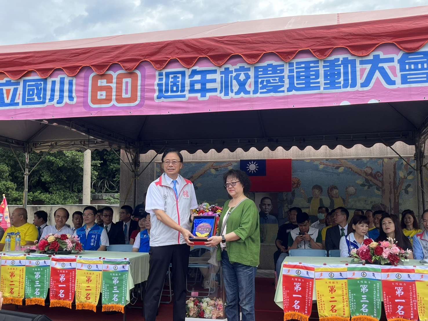中壢自立國小創校60周年 校慶運動大會熱鬧登場 S 80642117 0