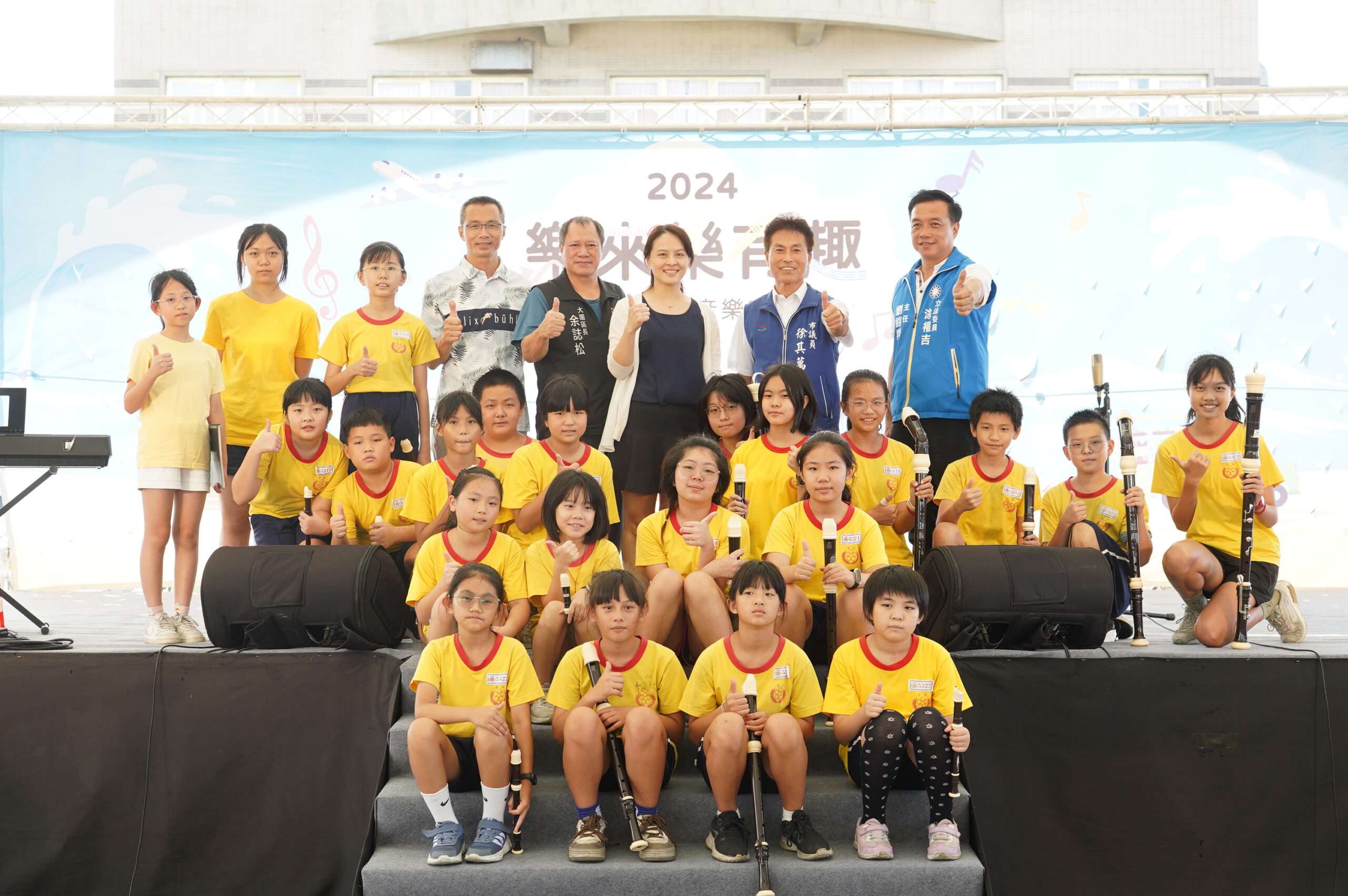 大園區公所攜手8國中小 大坵園校際音樂交流會圓滿落幕 S 8609848 scaled