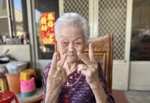 百歲人瑞樂活人生 大園區公所探訪送暖傳承敬老美德