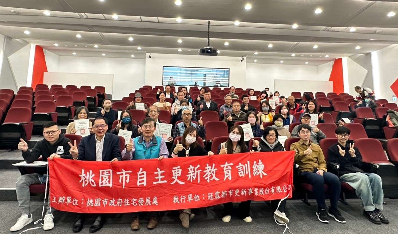 提升桃園舊市區轉型量能 住宅處免費都更課程報名開跑 S 89022603 0