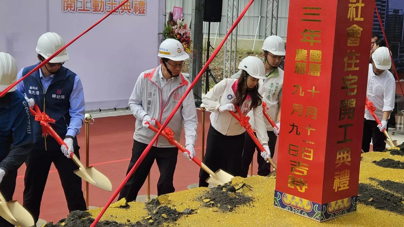 桃市龜山2處社宅開工 多元公共服務設施滿足居民需求 桃市龜山2處社宅開工 多元公共服務設施滿足居民需求
