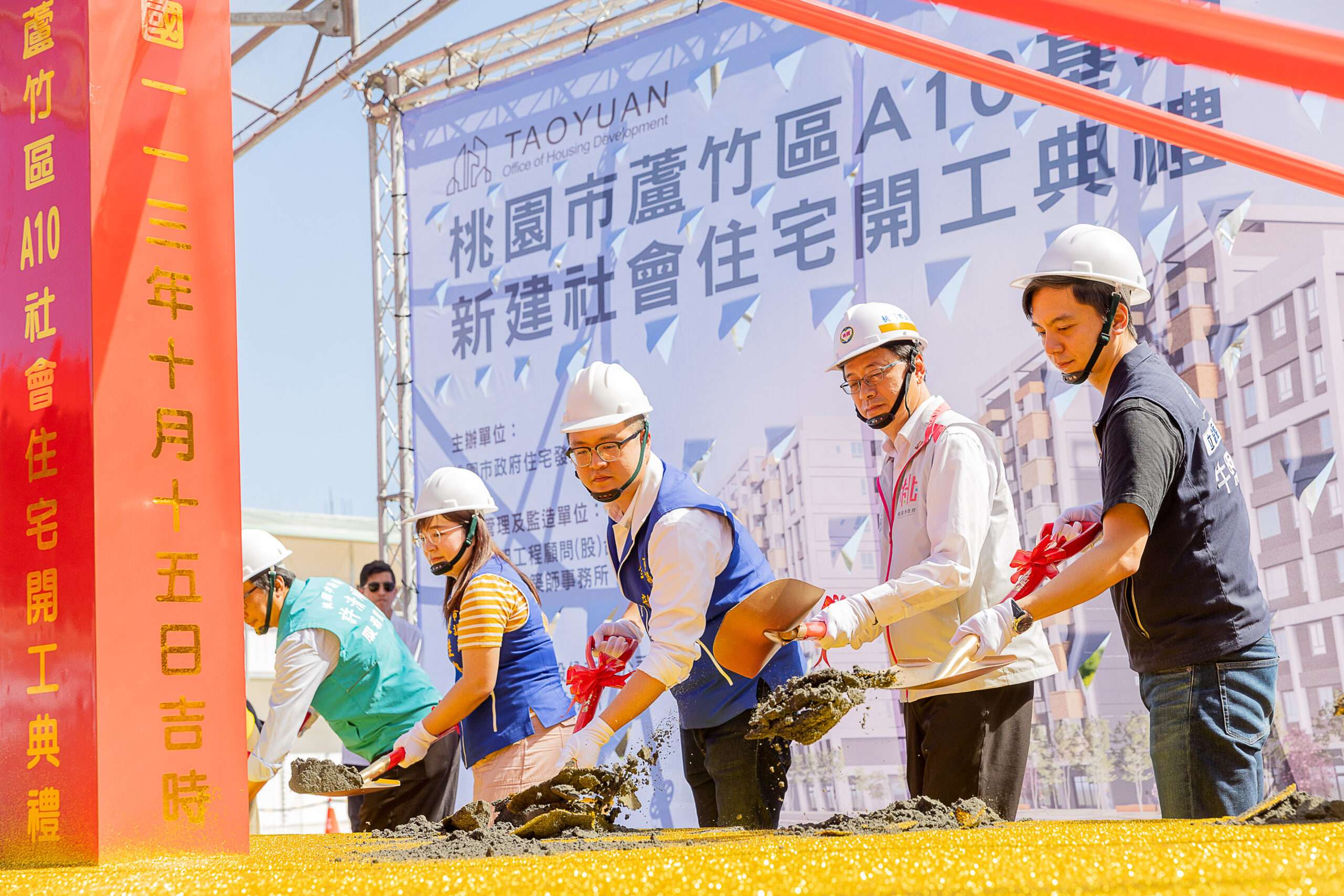 桃園蘆竹2社宅動土 力拼116年完工滿足居住需求 S 90030317 0 scaled
