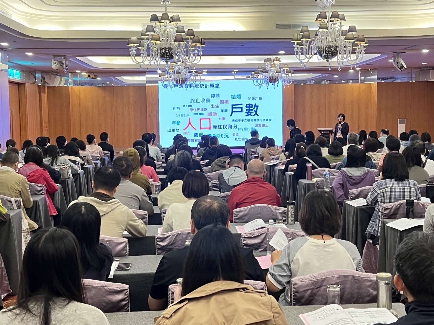 提升戶政人員專業 桃園民政局協辦全國人口統計研習 S 9183279 0