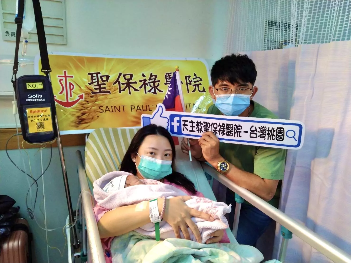 桃園聖保祿捎喜訊!兩名國慶寶寶誕生 仍有孕婦待產 桃園聖保祿捎喜訊!兩名國慶寶寶誕生 仍有孕婦待產