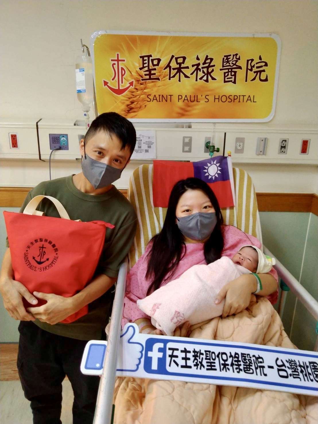 桃園聖保祿捎喜訊!兩名國慶寶寶誕生 仍有孕婦待產 S 95060107