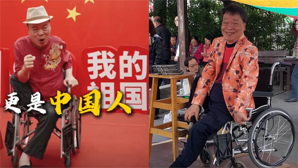 阿吉仔拍短影音喊祖國生日快樂 妻揭真相:混口飯吃