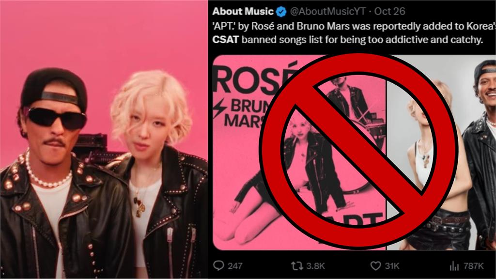 APT.被列「學測禁曲」 傻眼原因曝