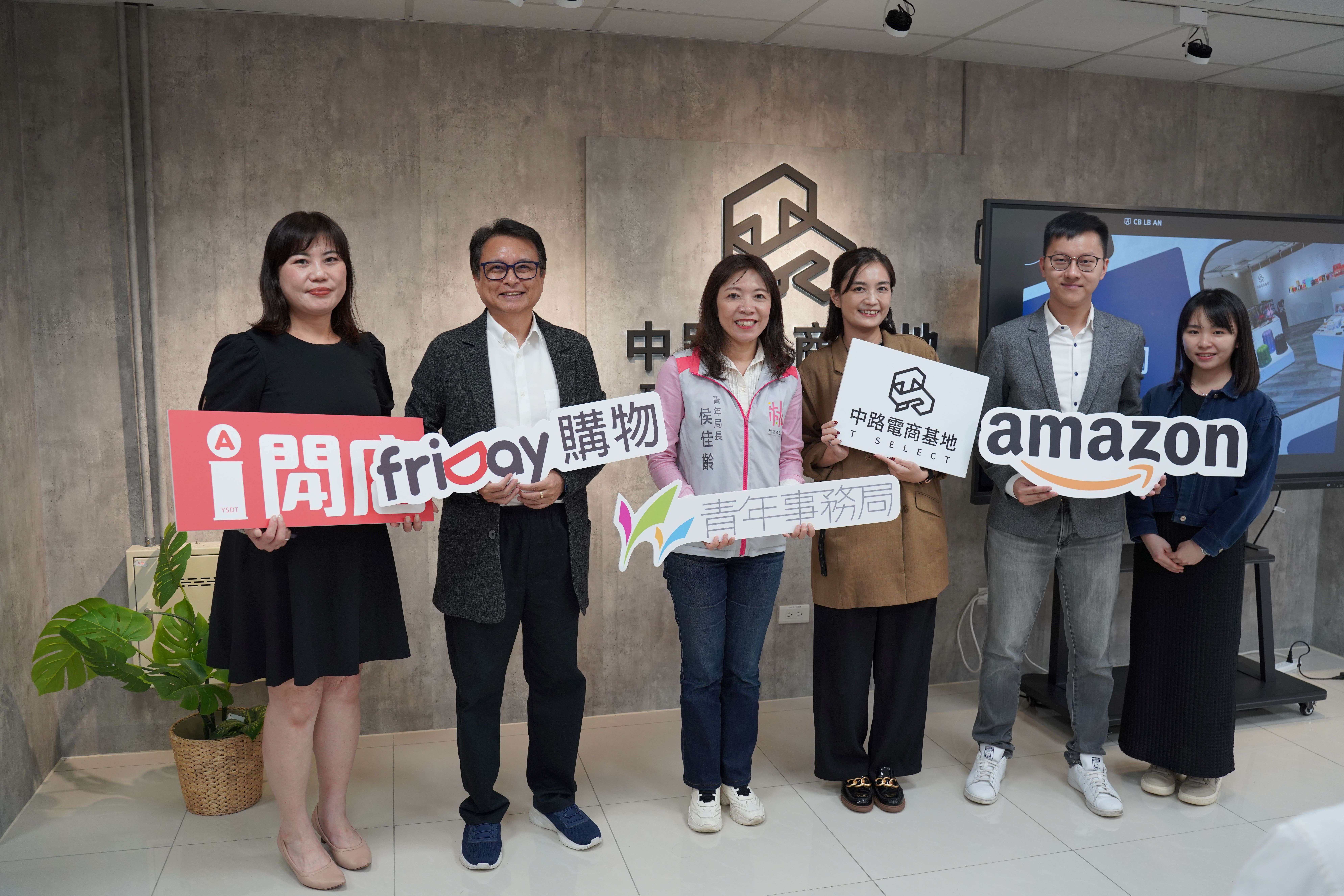 桃園青年局招募中路電商基地會員 助創業者掌握全球產業脈動 eq5q