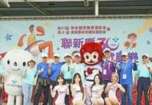 聯新國際醫舉辦客家趣味運動會 為成立30周年暖身