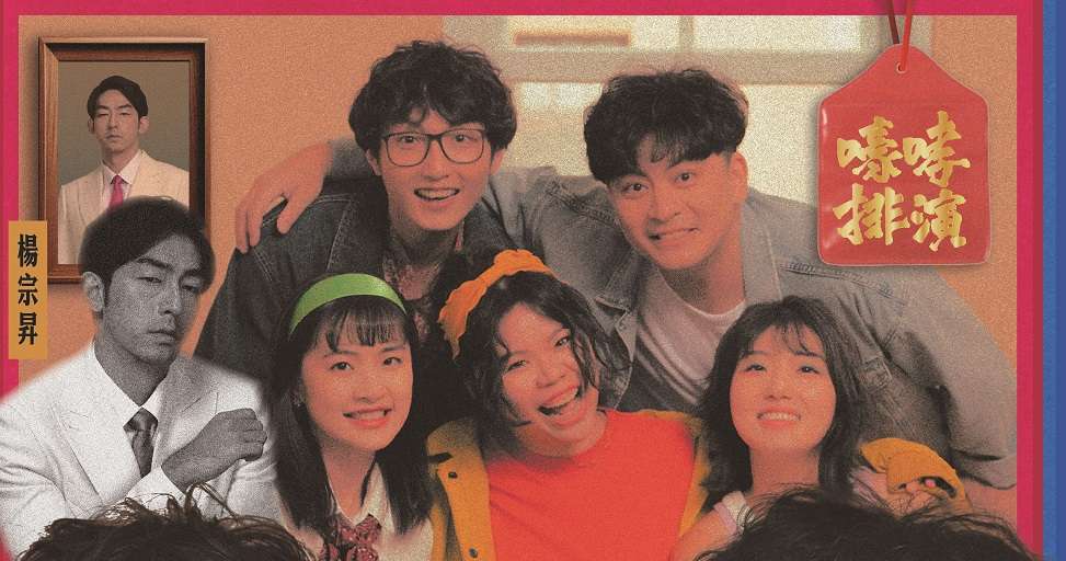 創新藝術饗宴!桃園米倉劇場2檔好戲11月接力開演