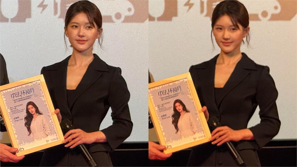 趙露思出席外交活動失言 遭中國網友指責文盲