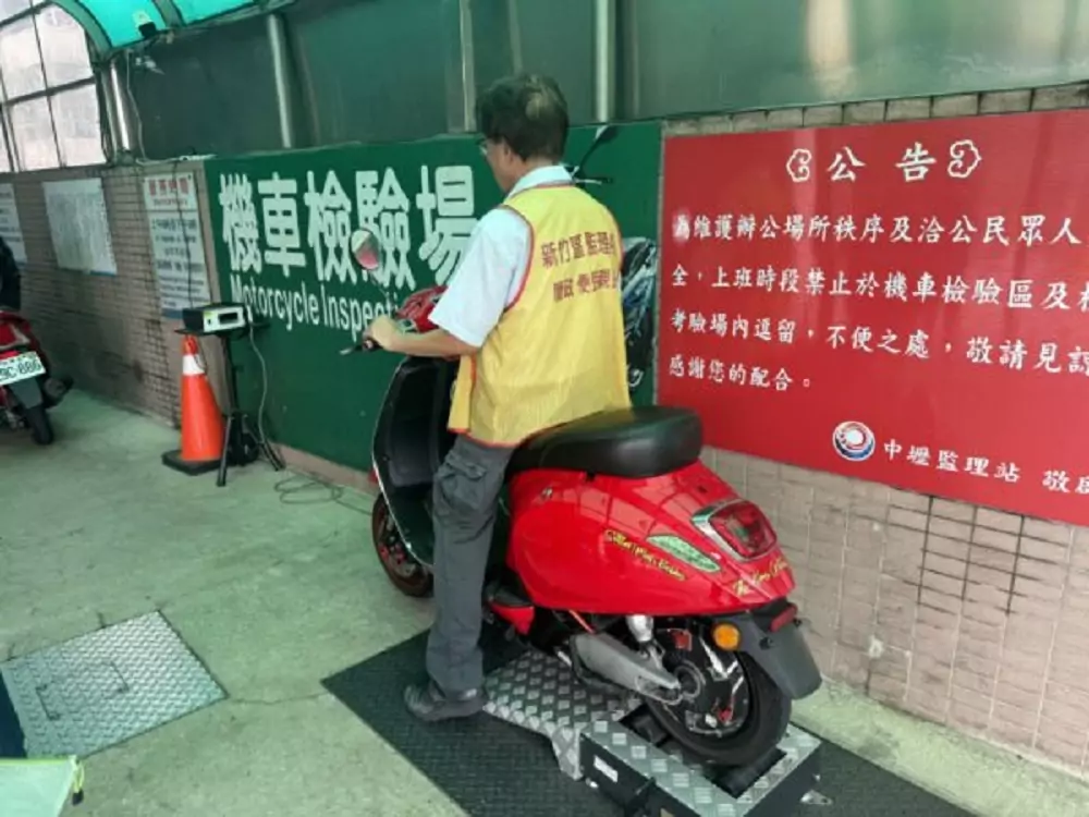 車主注意!蘆竹警:11/30起微型電動二輪車未掛牌將挨罰 車主注意!蘆竹警:11/30起微型電動二輪車未掛牌將挨罰