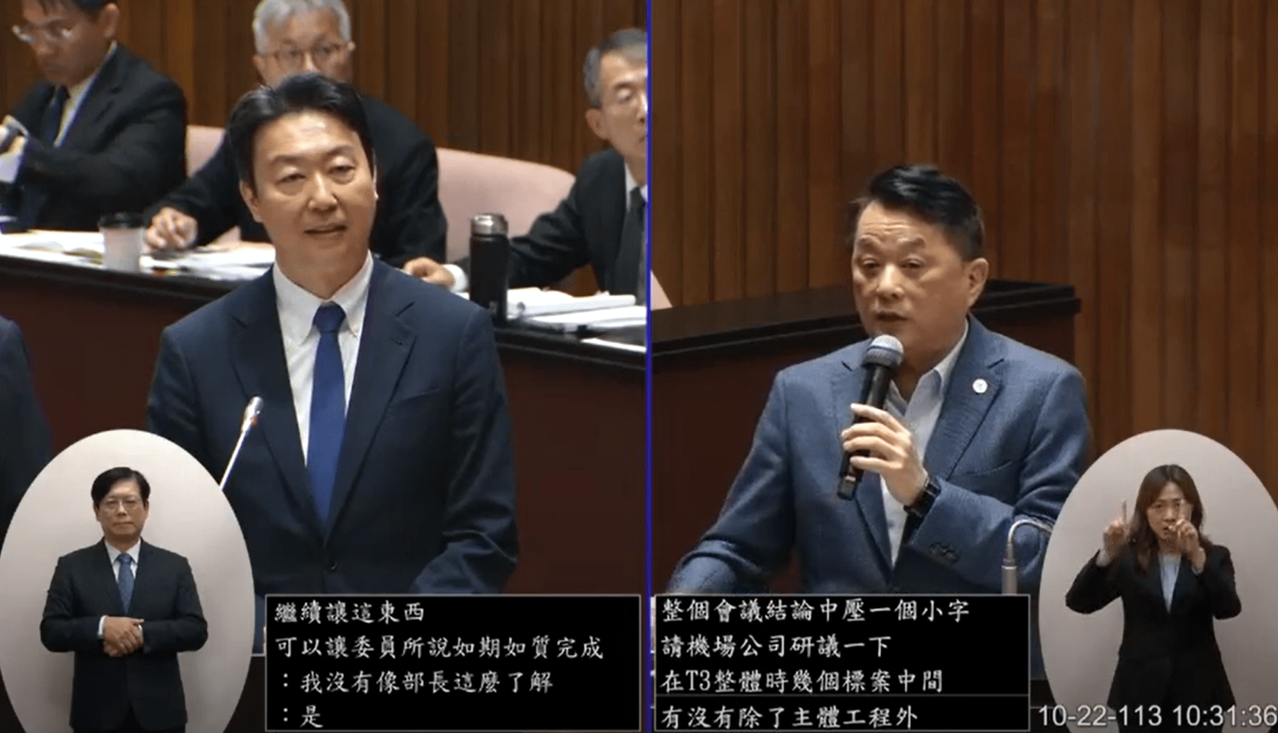 桃機第三航廈工程一波三折 魯明哲憂自駕巴士PMC成老鼠屎 hysyh