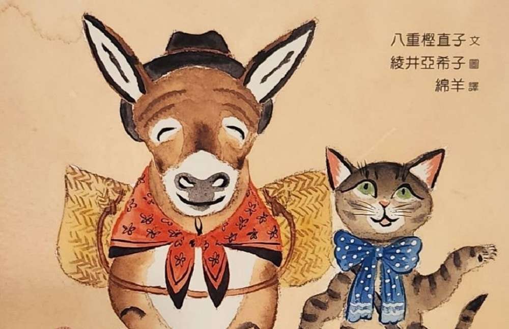 副刊/只有彼此自在友誼才能長存