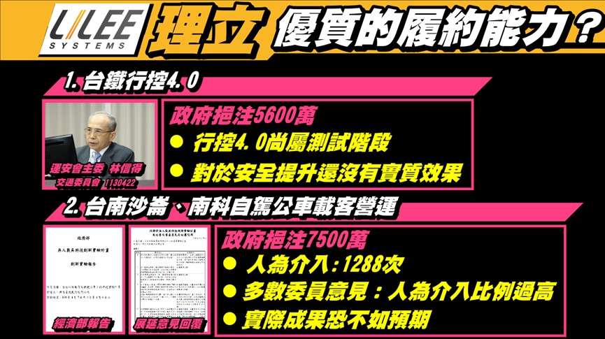 桃機第三航廈工程一波三折 魯明哲憂自駕巴士PMC成老鼠屎 messageImage 1729563903253