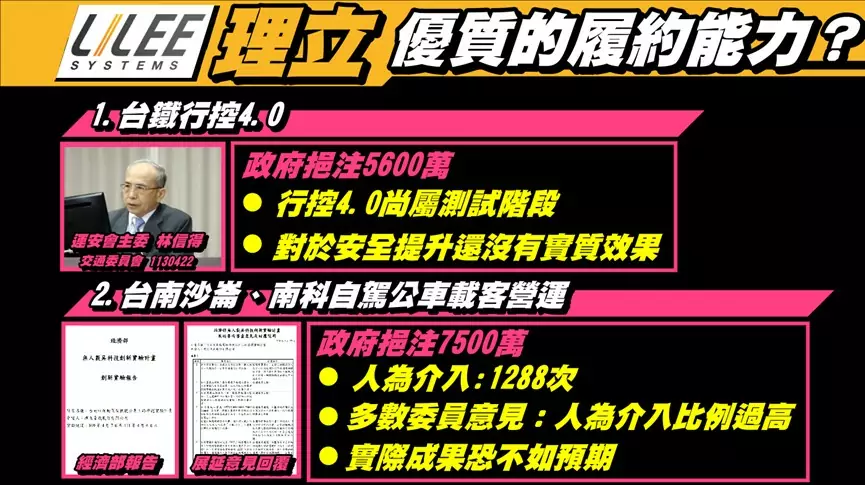 桃機第三航廈工程一波三折 魯明哲憂自駕巴士PMC成老鼠屎 messageImage 1729563903253