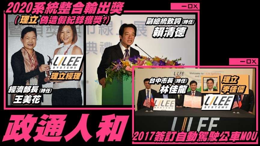 桃機第三航廈工程一波三折 魯明哲憂自駕巴士PMC成老鼠屎 messageImage 1729563912551