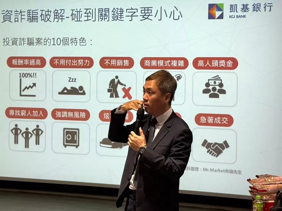「守護資產、信守未來」徵影 龍華學子熱情響應秀無限創意 2