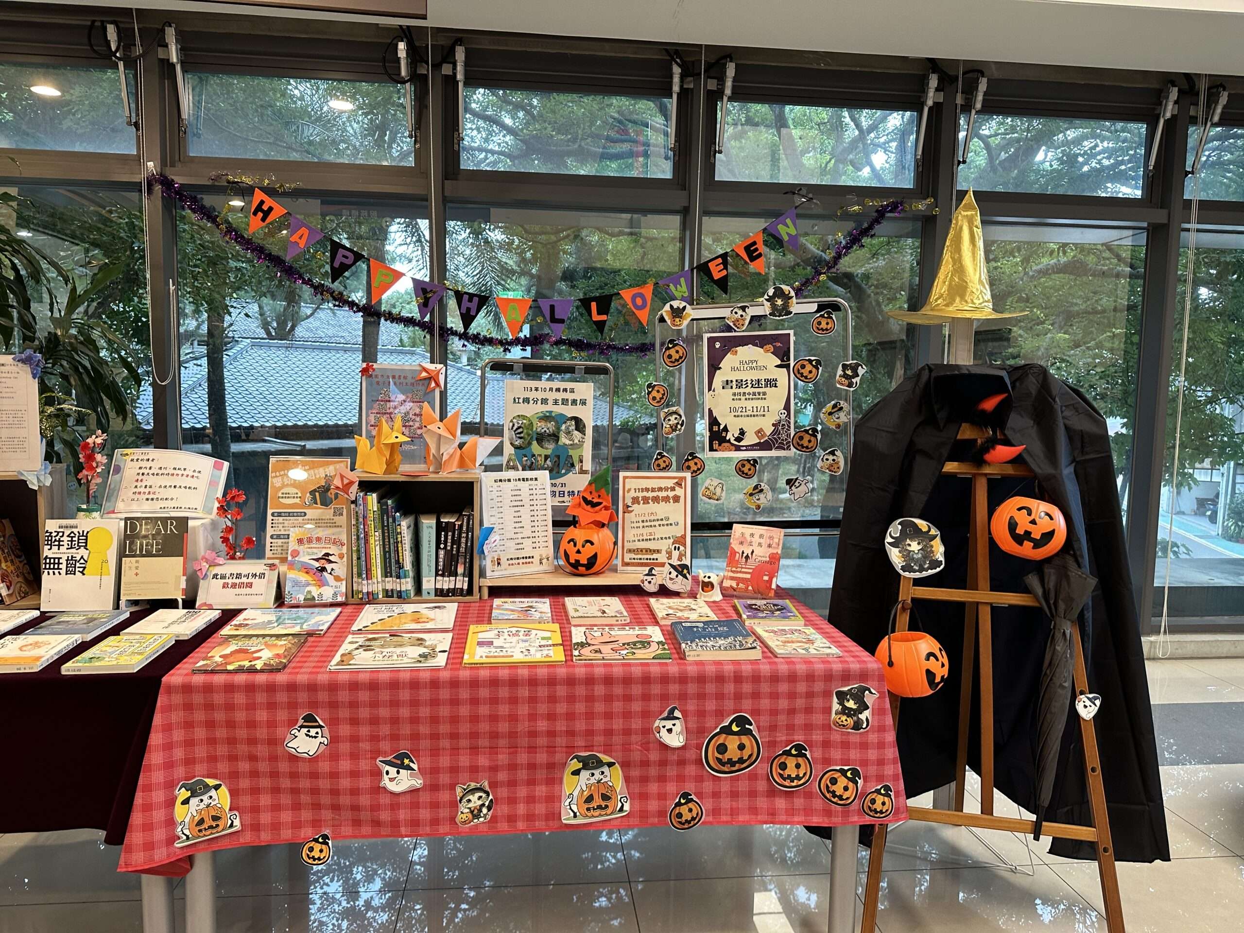 無臉男現蹤桃市圖 萬聖節系列活動接力登場 全市分館萬聖主題書展「書影迷蹤」 scaled