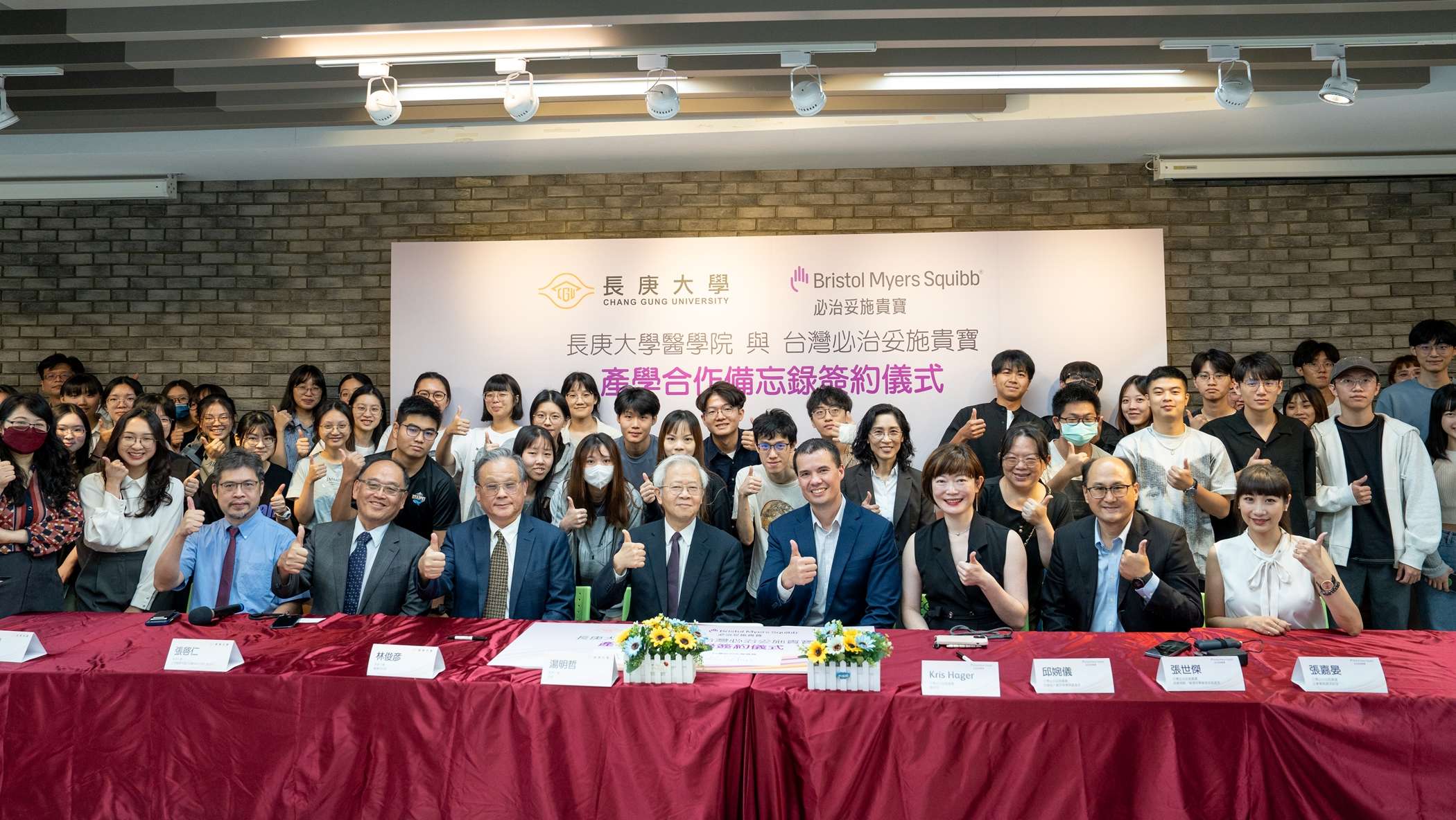 長庚大學攜手全球十大藥廠「必治妥施貴寶」助學子接軌職場 圖34