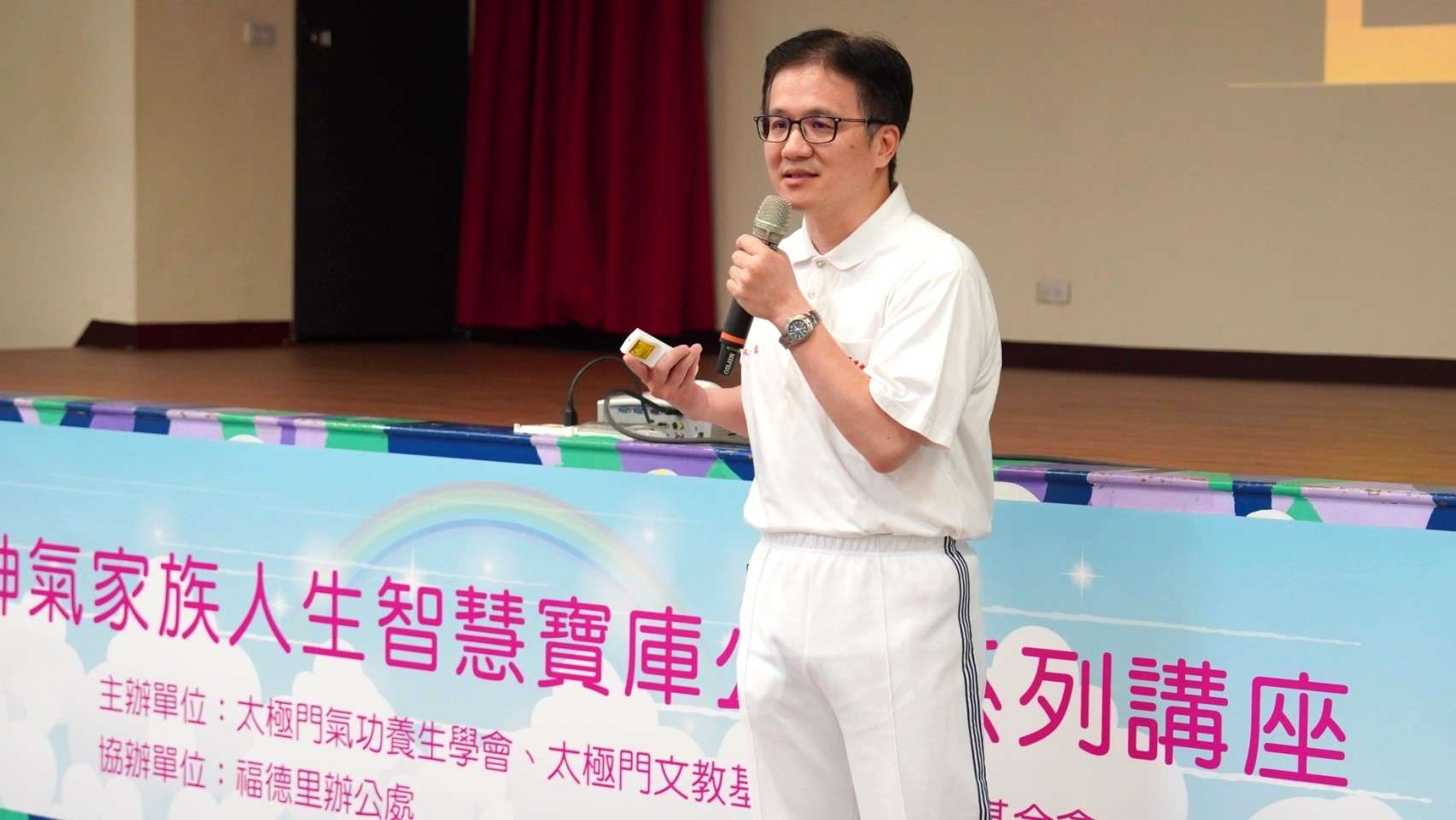 太極門氣功養生學會辦理公益講座 專家分享「精準養生」遠離癌症 圖二林志恭