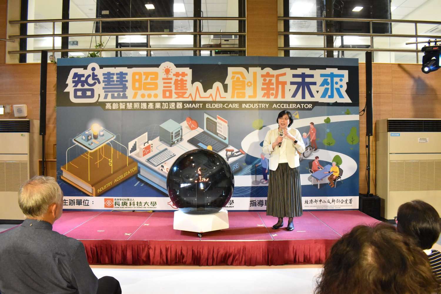 台灣將進入「超高齡社會」 長庚科大成立高齡智慧照護產業加速器 圖說2 1
