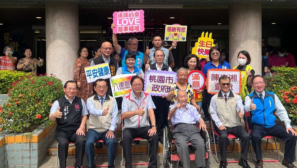 八德百歲人瑞過生日 張善政送上重陽節祝福 大合照