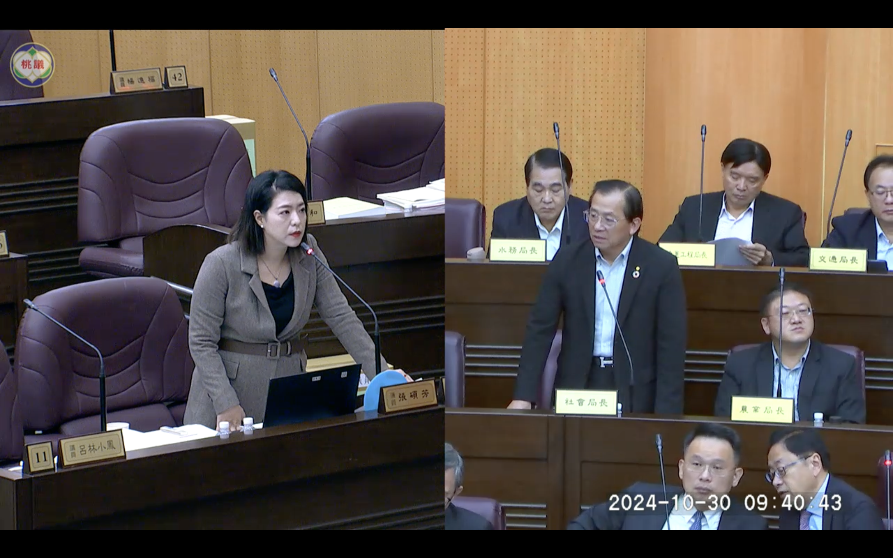 預防孩童遭猥褻案重演 桃議員籲市府加強性平教育 截圖 2024 10 30 上午9.40.43 0