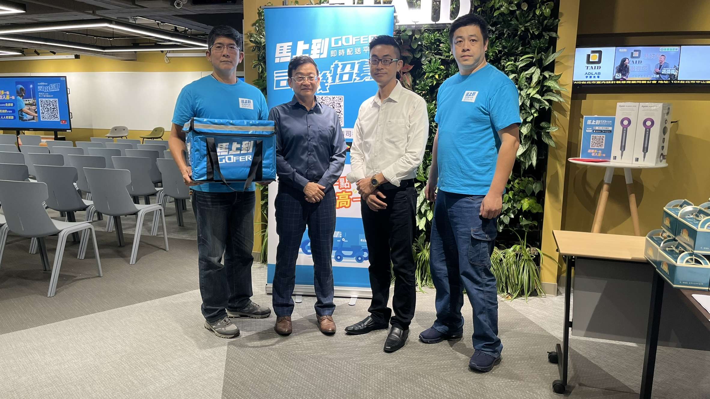 外送司機越來越難做?新平台加入戰局 創造用戶和司機雙贏的健康市場 照片2 馬上到GOFER即時配送平台提出「選擇多一點收入高一點」兩大利多保障司機收入。