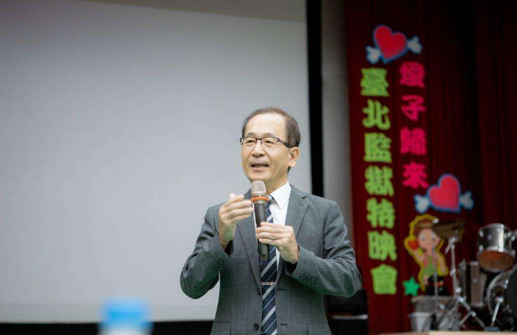 《愛子歸來》觀影座談北監登場 受刑人立志重新做人 矯正署副署長林憲銘肯定公益志工正向力量