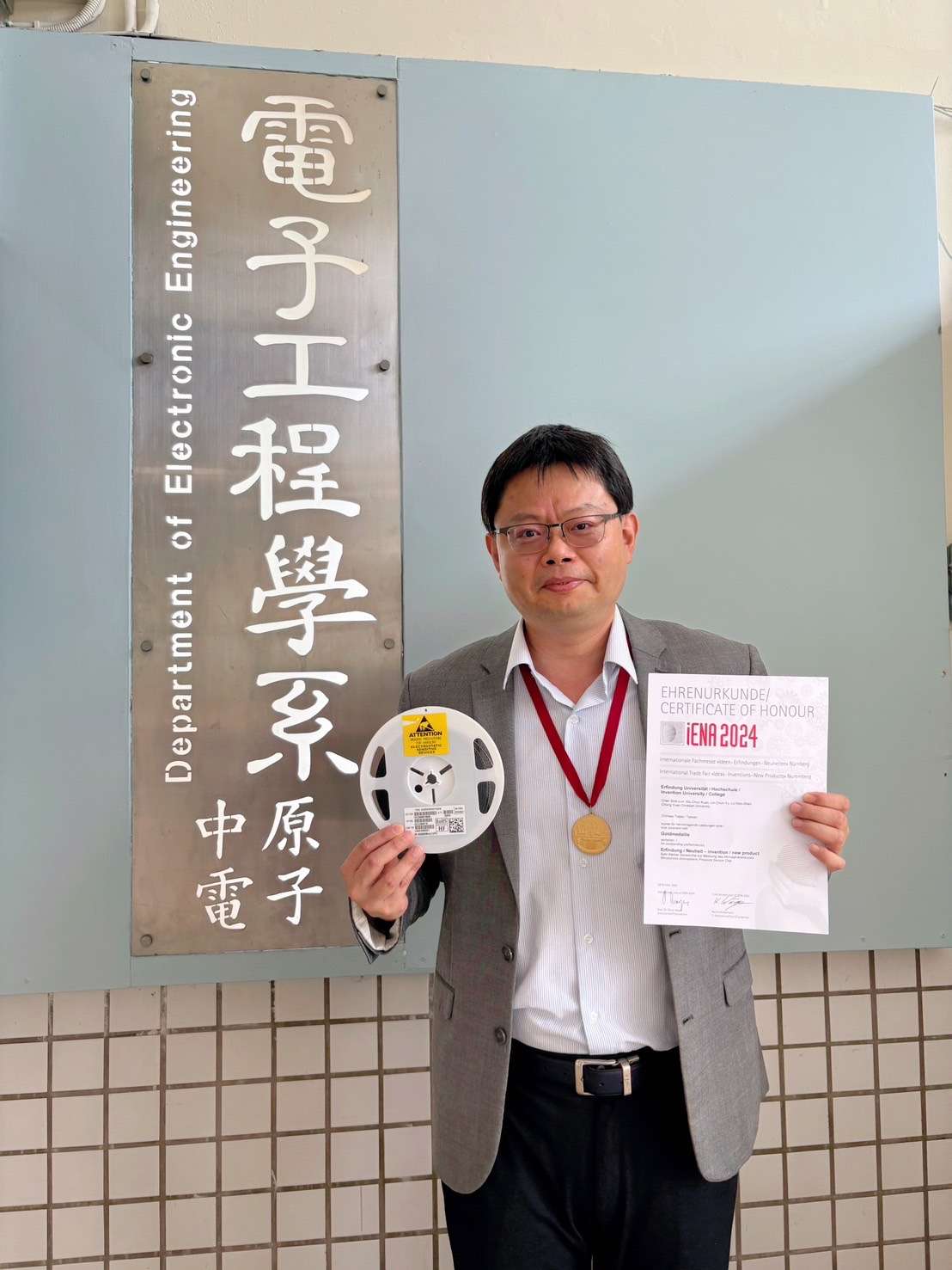 01 中原大學電子系特聘教授陳世綸勇奪「德國紐倫堡國際發明展」金牌，以金牌技術引領 0