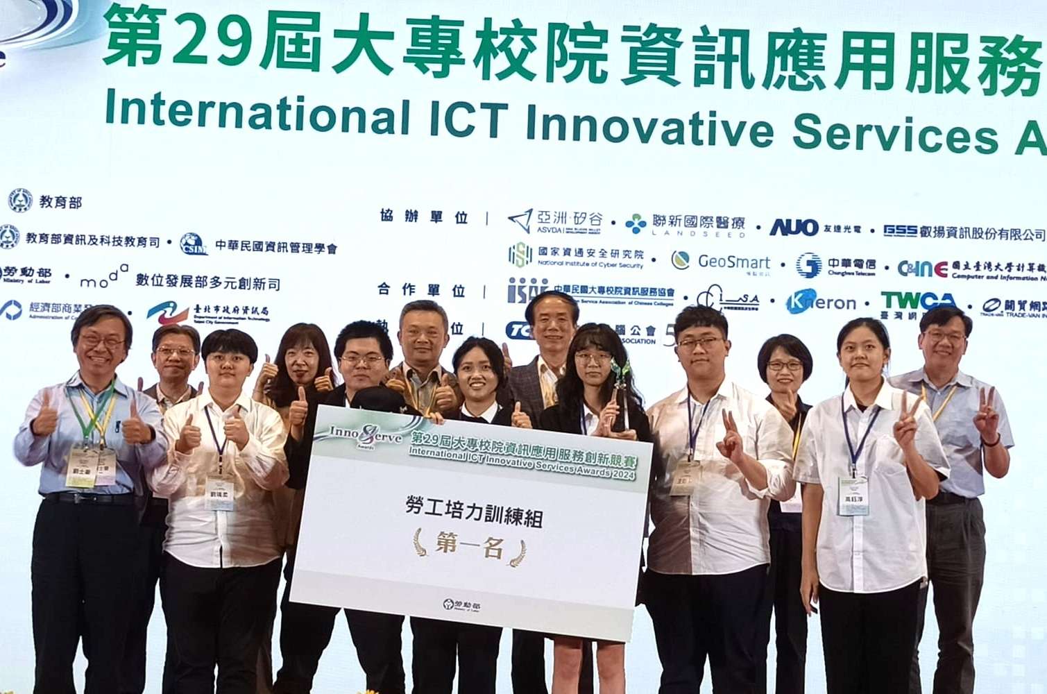 02 中原資管發揮專業與創意，從產業需求出發，開發面試模擬系統貼近市場。 0