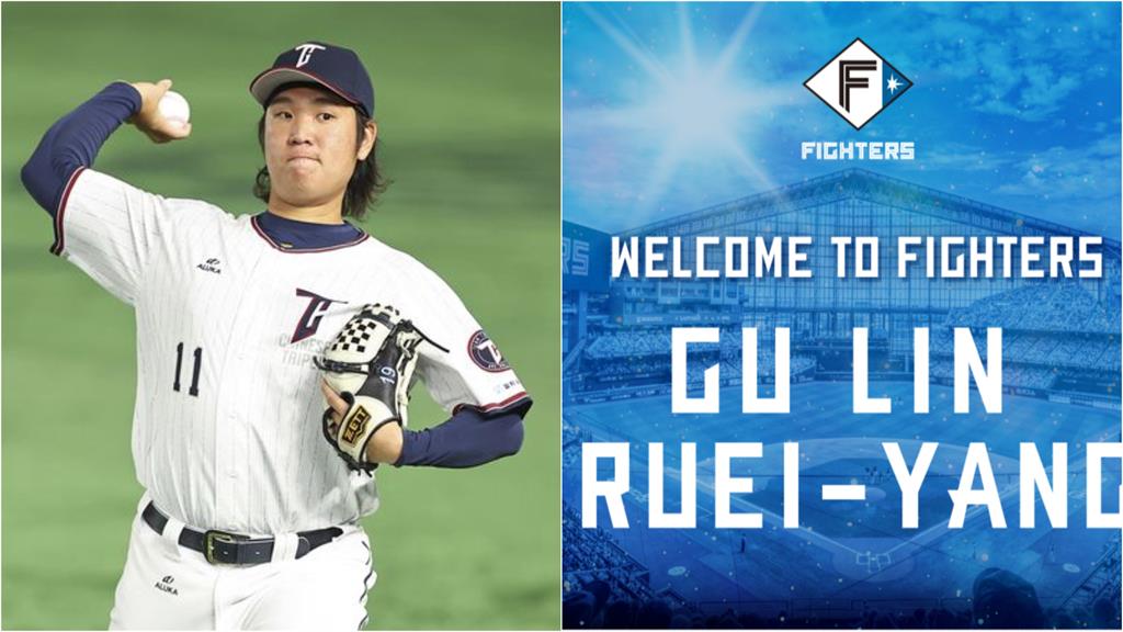 古林睿煬複數年合約加盟火腿 監督新庄剛志:一見鍾情