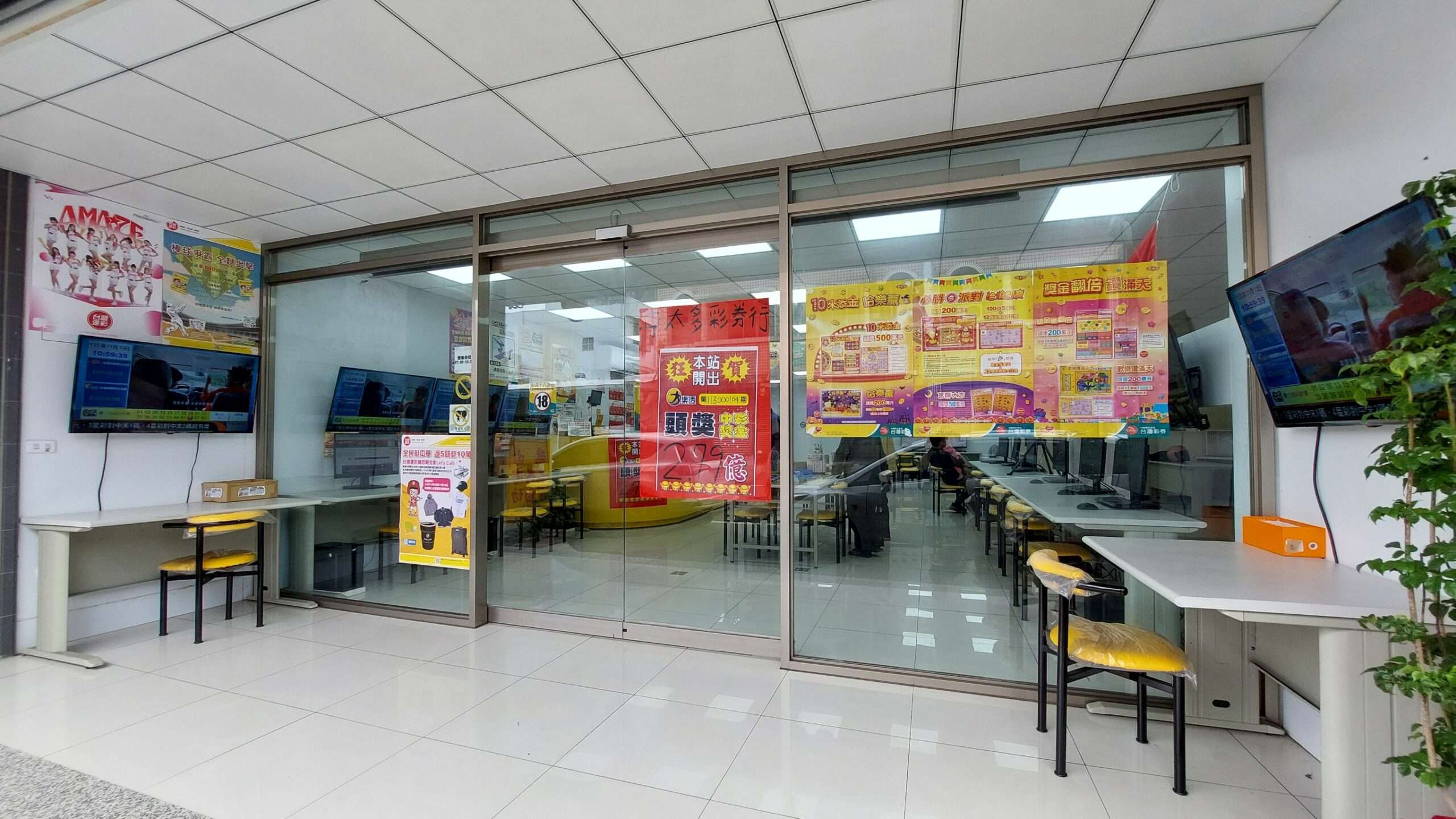 桃園觀音開出2.79億頭彩 店家說客人都這麼做 1021144 0 scaled