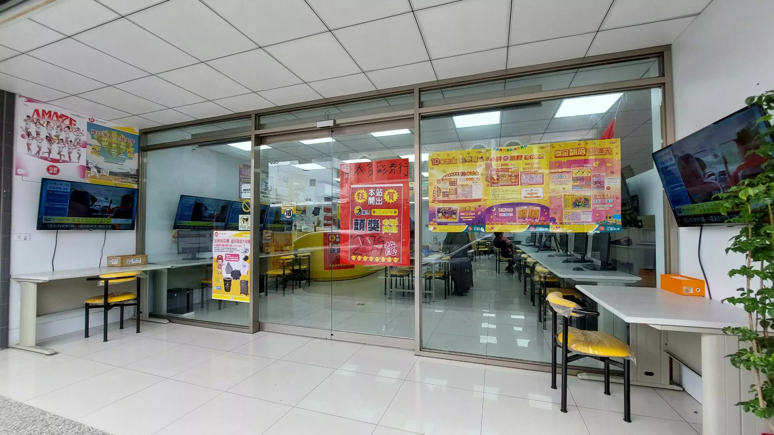 桃園觀音開出2.79億頭彩 店家說客人都這麼做 1021144 0 scaled