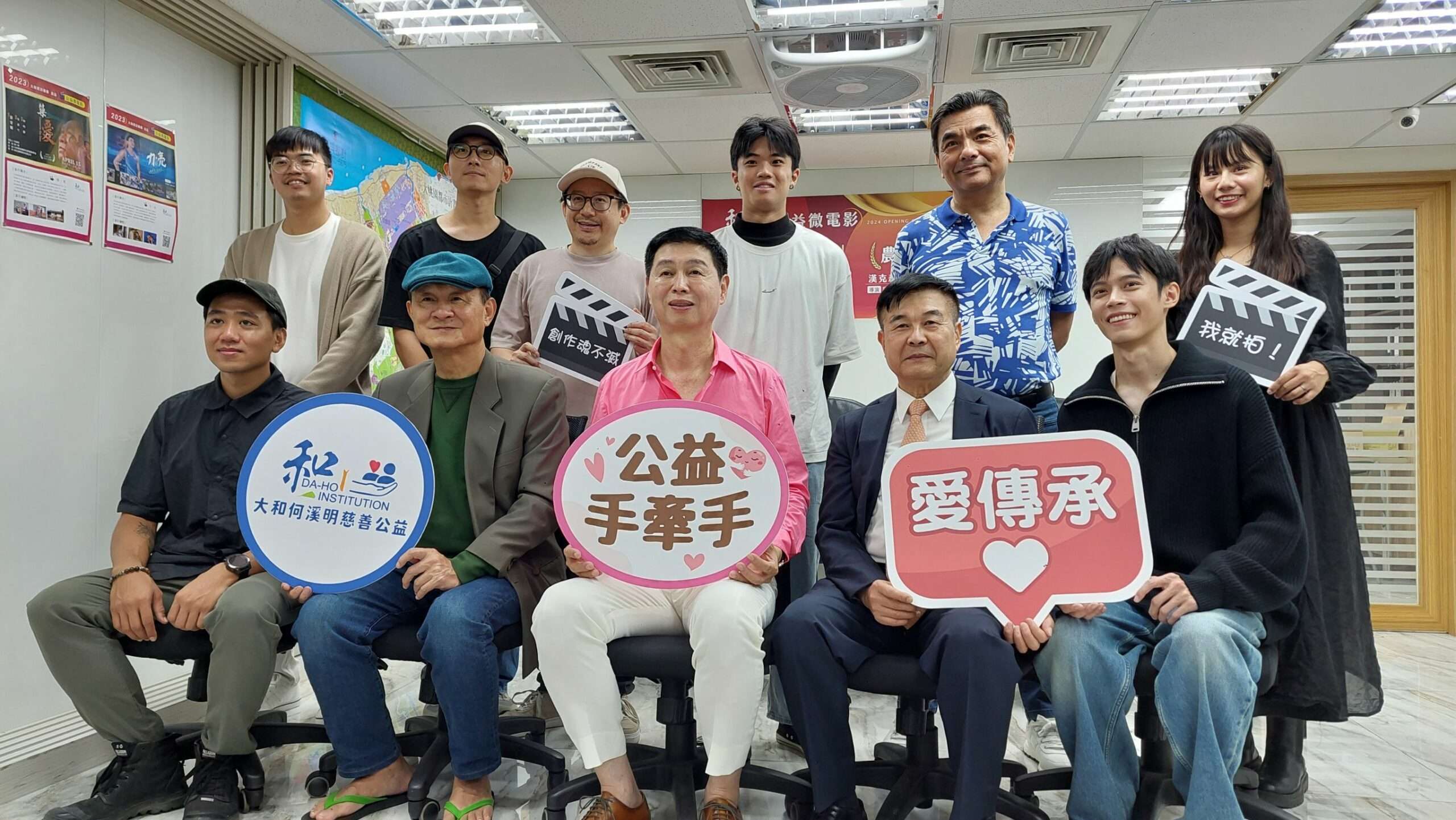 大和建設籌拍2公益微電影《未曾遠去》《農村CEO》今開鏡 1021888 0 scaled