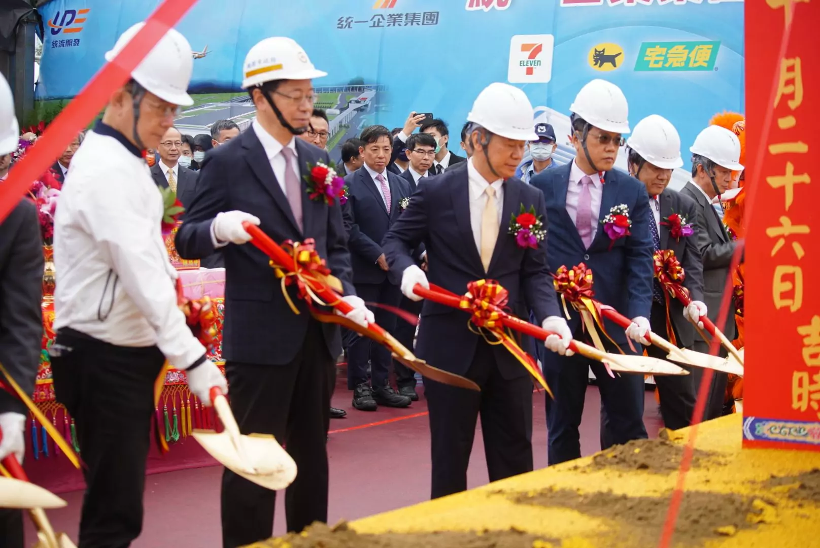 統一集團進駐桃園航空城 優先產專區H基地智慧物流園區動工 統一集團進駐桃園航空城 優先產專區H基地智慧物流園區動工