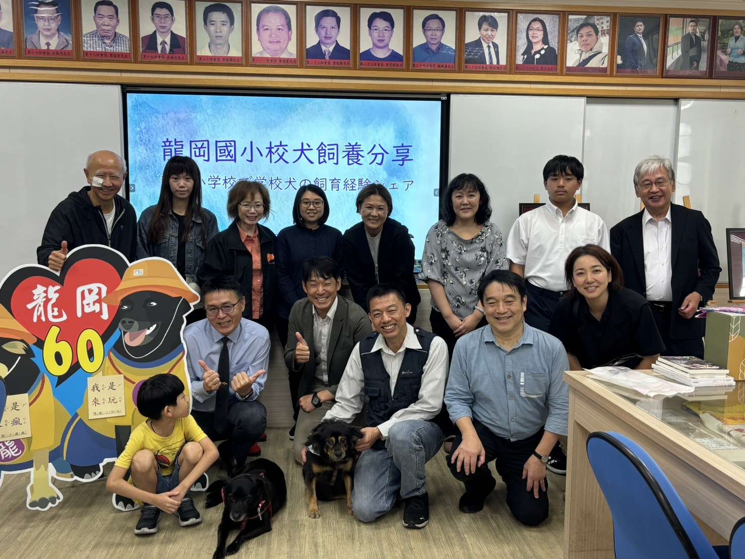 日本校園犬協會參訪桃市龍岡國小 交流校犬飼育經驗 109531 0