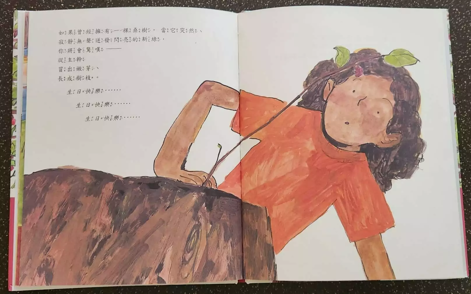 1129副刊圖三 0