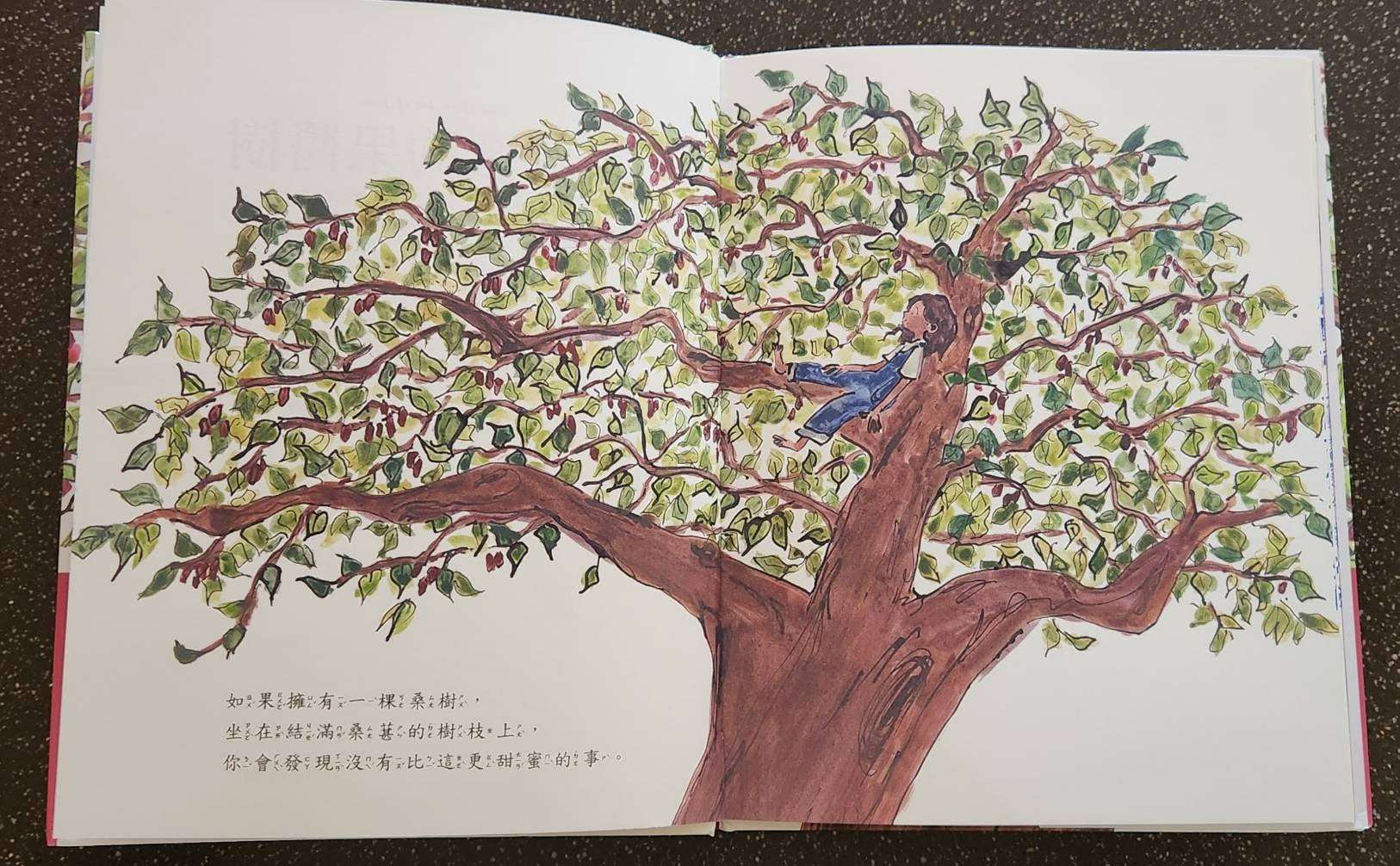 副刊/擁有vs失去 1129副刊圖二 0
